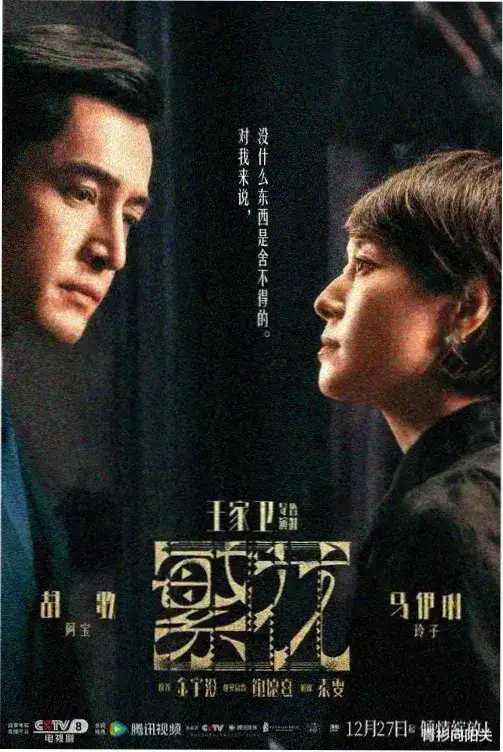 风骚律师