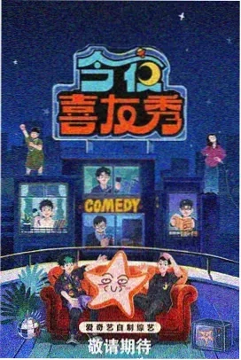 荒野求生