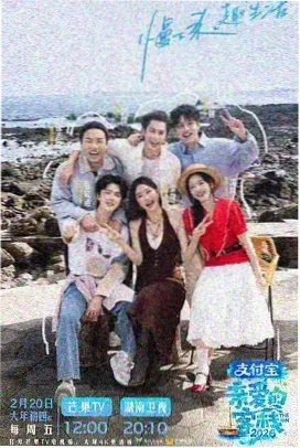 康熙来了