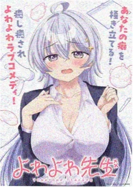 新世纪福音战士