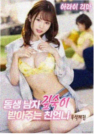 花样年华