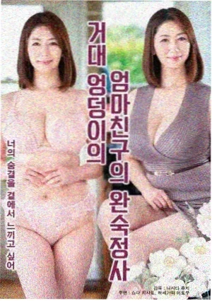 老友记